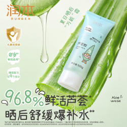 润本 儿童婴儿面霜 100g