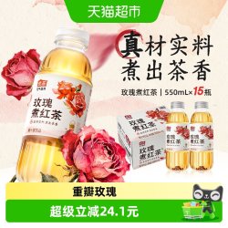 元气森林 玫瑰煮红茶 550ml*15瓶
