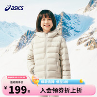 亚瑟士 中大童三防连帽羽绒服 浅卡其 175
