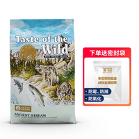Taste of the Wild 预计6.30上架荒野盛宴狼王免疫粒烟熏三文鱼草本全犬粮狗粮12.7kg