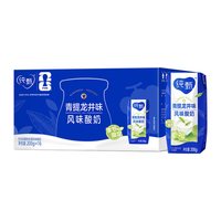88VIP：纯甄 青提龙井味酸奶