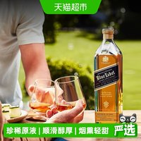 移动端、88VIP：尊尼获加 蓝牌苏格兰威士忌礼盒200ml洋酒商务宴请