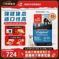 Orijen 渴望 鸡肉通用全阶段狗狗干粮 加拿大版 11.4kg