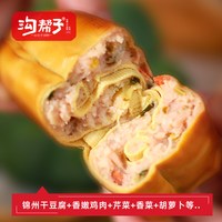 沟帮子 鸡汤干豆腐肉卷 开袋即食 东北特产 中华 源头直发