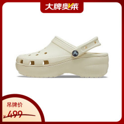crocs 经典云朵Clog 女式洞洞鞋 206750-2Y2 36