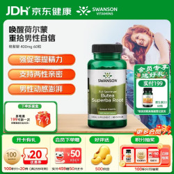 斯旺森 改善男性功能 男士补肾艳紫铆  400mg60粒 胶囊 400mg