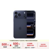 Apple iPhone 17 Pro Max 5G手机 512GB 深蓝色