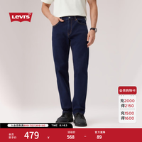 Levi's 男士美式怀旧复古505标准直筒牛仔长裤 00505-3258 牛仔蓝 32 32