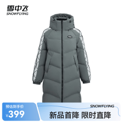 雪中飞 女士长款连帽立领防风羽绒服 深衫灰 M 165/88A