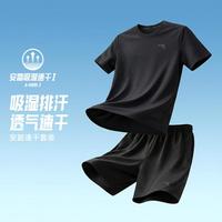安踏 轻薄透气 男士运动套装