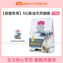 麦富迪 N5三文鱼鸡肉牛肉成猫猫粮