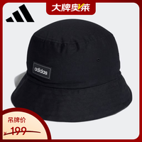 adidas HC7210 透气遮阳 渔夫帽 OSFM