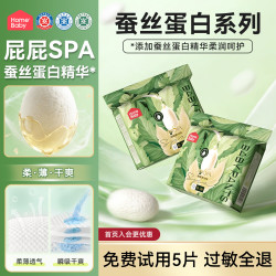 家得宝 蚕丝蛋白 婴儿纸尿裤  拉拉裤XXXL码56片 13-18kg XXXL
