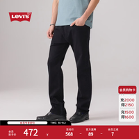 Levi's 25年秋冬男士四季恒温美式505标准直筒牛仔裤 黑色 32 (32)