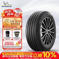 米其林 PRIMACY 4 轿车轮胎 静音舒适型 195/65R15 91H