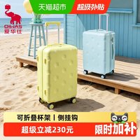移动端、88VIP：爱华仕 20寸/24寸 水杯架大容量拉杆箱
