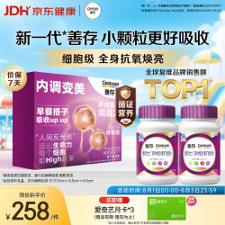 善存 女士复合维生素 紫瓶 120粒*2