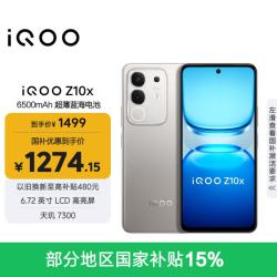 vivo iQOO Z10x 5G手机 8GB+128GB 月岩钛