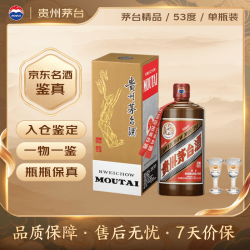 茅台 酱香型白酒 带杯  单瓶装 500ml 53度
