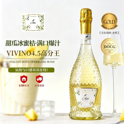 Moscato d' Asti DOCG阿斯蒂 古法高泡起泡酒 750ml