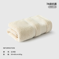 SANLI 7A抗菌纯色30*60cm纯棉毛巾家用洗脸100%全棉中巾吸水擦头小面巾 云米驼7A抗菌100%纯棉 1条