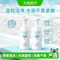珂润 Curel 珂润 润浸保湿洁颜泡沫