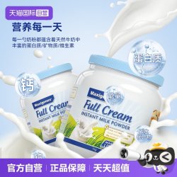 美可卓 澳洲蓝胖子中老年高钙牛奶粉1kg全脂脱脂营养早餐牛奶粉 全脂蓝胖子（两罐）