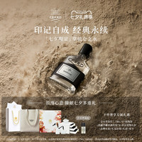移动端：Creed 拿破仑之水香水50ml 干燥木质调男女士生日礼物