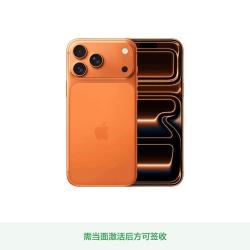 Apple iPhone 17 Pro Max 5G手机 256GB 星宇橙