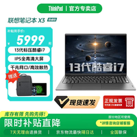 ThinkPad 联想拯救者y7000P 2024款满血独显笔记本电脑 RTX4060电竞游戏本i7标压设计师高性能本 i7-13620H 标压 超速X3 16G内存 1T固态