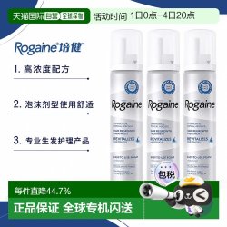 培健 5%米诺地尔男士生发泡沫60g（一瓶无盒装）