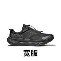 HOKA TRANSPORT GTX 防水防滑徒步鞋
