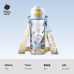babycare 二合一运动水杯大容量儿童吸管杯男女上学生杯子直饮水壶