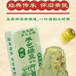 东北大板 红豆绿豆口味雪糕 70g*40支 冰淇淋