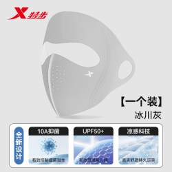 特步 全脸防晒面罩 防紫外线 冰丝材质 防晒口罩