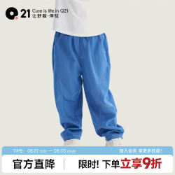 Q21 天丝牛仔裤 吸湿透气 冰岛蓝 160 儿童长裤