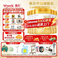 惠氏 Atwo蕴淳系列 较大婴儿奶粉 国行版 2段 810g*6罐