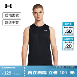 安德玛 UNDERARMOUR）春夏Tech男子训练运动背心1382795 黑色001 M