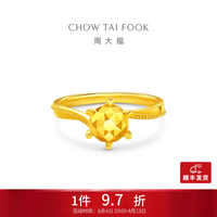周大福 圆形六爪钻石造型黄金戒指女士款求婚足金戒子EOF1857七夕礼物 14号 约4.65g计价(工费520)