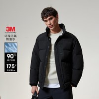 杰克琼斯 反季*抗静电弹力羽绒服 合集系列