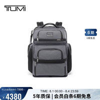 TUMI Alpha 3系列 男士尼龙双肩包 02603580MTGY3 流星灰色 中号