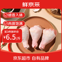 鲜京采 冷冻鸡肉  琵琶腿2kg 2kg×1 4斤