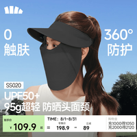 蕉下 upf50+ 网纱透气 空顶面护防晒帽 可拆卸帽檐 可折叠