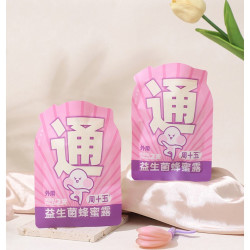 周十五 蜂蜜露音符管10mL*2支便携试用装孕产妇儿童老人孕产包常备