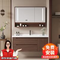 浴美优品 新中式实木浴室柜 胡桃色 80cm 陶瓷一体盆
