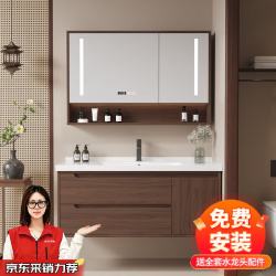 浴美优品 新中式实木浴室柜 胡桃色 80cm 陶瓷一体盆