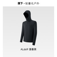 移动端：蕉下 AL936 凉感防晒 男士夹克