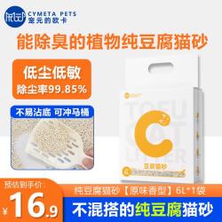 宠元的欧卡 纯豆腐猫砂植物盆砂吸臭低尘强结团狗砂不沾底可冲马桶 纯豆腐砂6L*1袋
