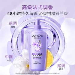 巴黎欧莱雅 蓬松控油 洗发水