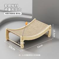 猫抓板猫窝一体耐磨耐抓 实木摇摇乐双色躺椅53*15.5*33CM
